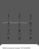 Анкета проститутки Анечка - метро Чертаново Центральное, возраст - 24