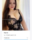 Анкета проститутки Оксана - метро Аэропорт, возраст - 24