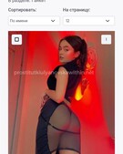 Анкета проститутки Надюша - метро Северное Медведково, возраст - 27