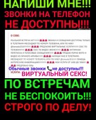 Анкета проститутки Роксана - метро Крылатское, возраст - 30