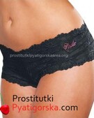 Анкета проститутки Мария - метро Ясенево, возраст - 32